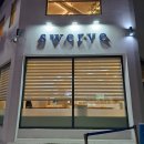스월브 | <북구 용봉동> 전대후문 밤에도 낮에도 은은한~ 편한카페 : 스월브커피 swerve