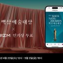 백상미디어
