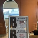 앤유PC 진량점 | 경산 하양 진량 대형카페, 대형 베이커리 카페 커피 맛집 마고 플레인 대구대 삼거리점