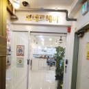 보네르헤어카페 - 수원시 장안구 | 보네르헤어카페