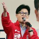 금정경찰서 정문 앞 문화일보
