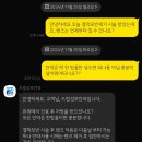 누니랑성모안과의원 | 서울 결막모반제거/눈 점막 점 제거 5만원대 내돈내산 후기 !!
