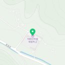 산마을관광농원 네이버블로그