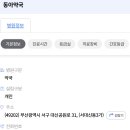 대신공원로 이미지