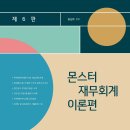 세무사 이미지