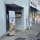 쾌차약국 이미지