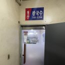 청산약국 이미지
