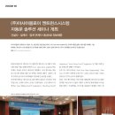 (주)엔트런스 이미지