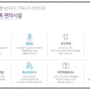 수정행복주택경로당 이미지