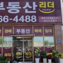 남동132 이미지