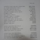 정경부인 이미지