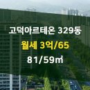 선경부동산공인중개사사무소 이미지