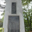 월남참전기념비 이미지