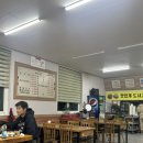 둥지감자탕 이미지