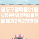 청학약국 이미지