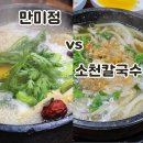 상남동244 이미지