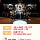 제이웨딩홀