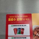 홍콩반점0410 강동구청점 이미지