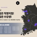 엔씨이어학원