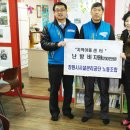 창원시설공단노동조합 이미지