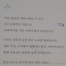 청림운동장 네이버블로그