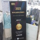 스카이크린 이미지