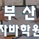 애플앱개발학원 이미지