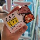 주식회사 김삼보 이미지