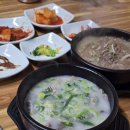좋은국밥 | 울진 해양과학관 근처 맛집 병천순대 아이랑 먹기 좋은 순대국밥·뚝불 후기