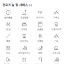 5959애견동반펜션 이미지