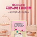 자연과한의원 인천점 네이버블로그
