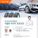더타이어샵 이미지