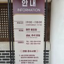 치산 | 울주군 치산서원·박제상기념관 가족 체험 후기, 신라 의상·활쏘기·윷놀이까지 즐겼어요