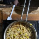 지연네민박 이미지