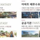 생활권3 이미지