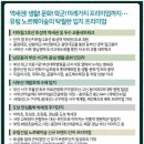 유림정보