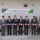 고서농업협동조합 이미지