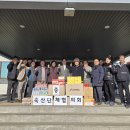 아산축산