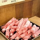 이차돌 용화점 이미지