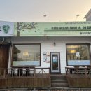 샤브향(퇴계점) 이미지