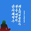 삶의 궤적 이미지
