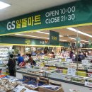 알뜰축산 이미지