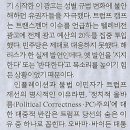 트럼프PC 이미지