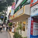 대촌 불쭈꾸미 본점 이미지