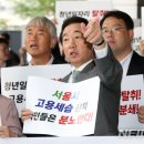 서울 의원님 이미지