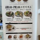 케크케크베이커리 - 연수구 인천타워대로197번길 16 | 인천 송도 감성카페 케크케크 베이커리 베이글 브런치 후기