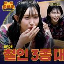 하나뽑아바 이미지