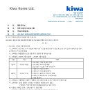 [폐강]ISO 9001:2015 내부심사원 양성과정(2/5-6) 이미지
