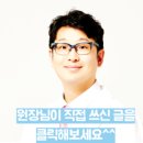 경희온담한의원 이미지