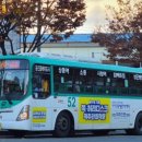 파주교통(으뜸교통 지점) 이미지